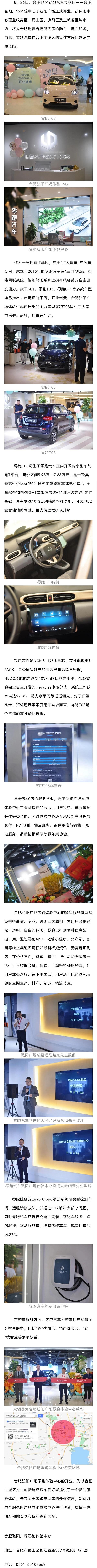 微信图片_20210831141643.jpg