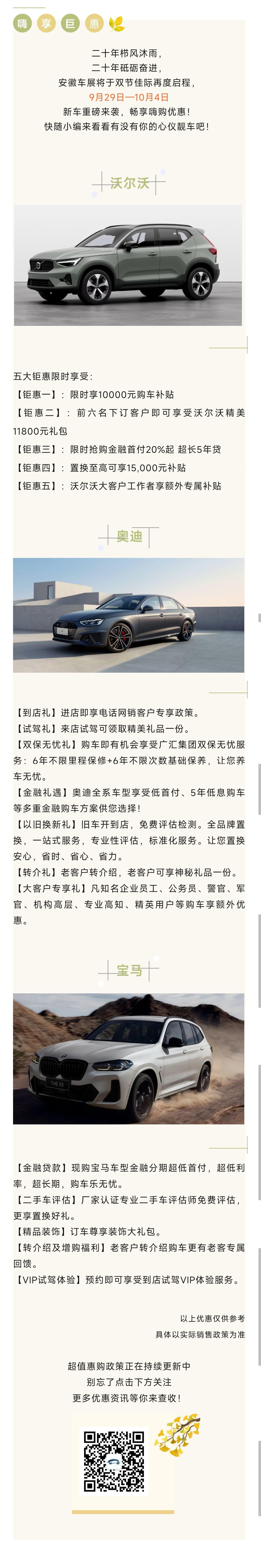 Screenshot_2023-09-13-09-09-02-590_com.tencent.mm.jpg