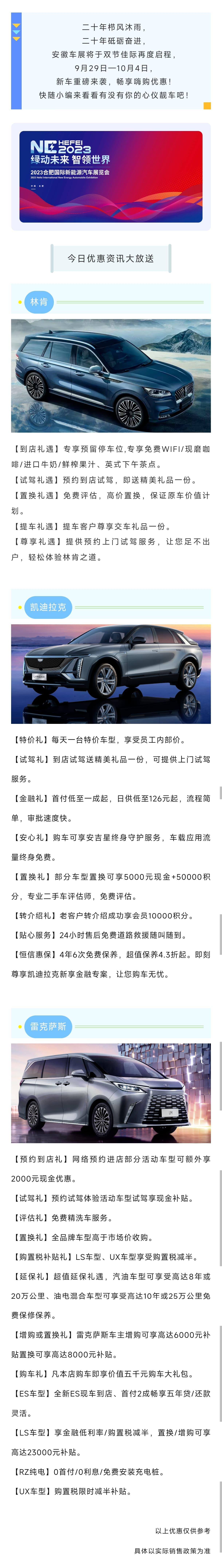 Screenshot_2023-09-14-09-38-58-576_com.tencent.mm.jpg