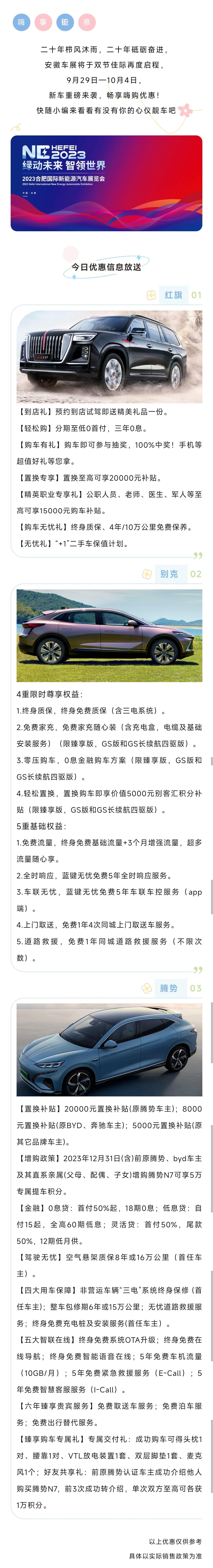 Screenshot_2023-09-15-09-07-05-663_com.tencent.mm(1).jpg