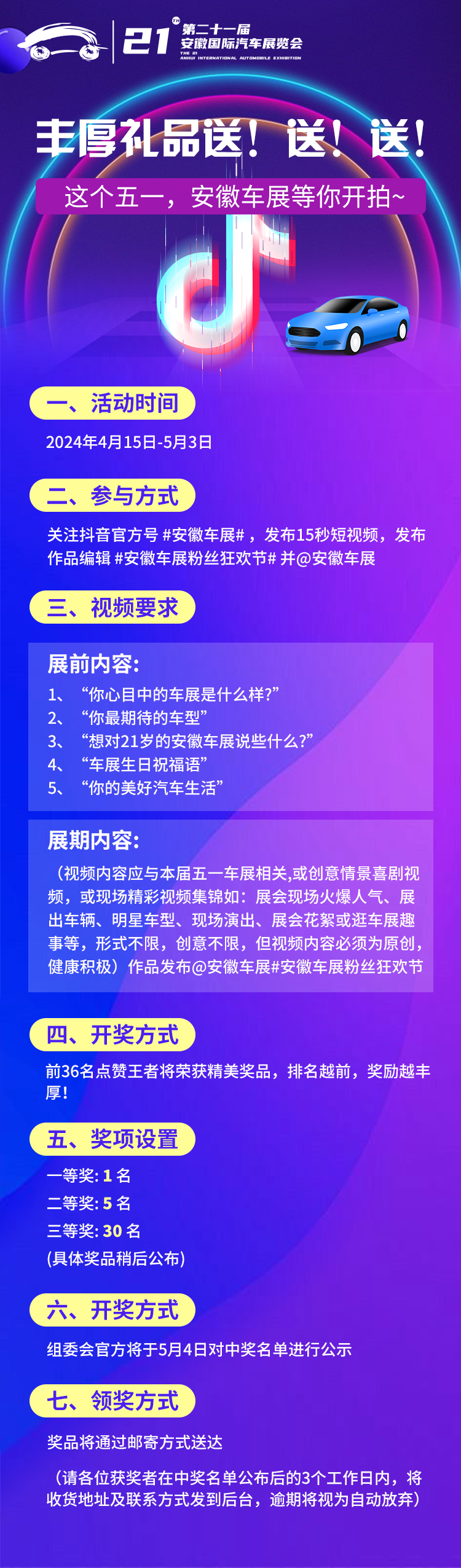 微信图片_20240415102123.png